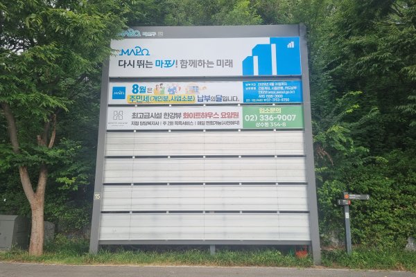 15. 월드컵경기장 사거리 사진