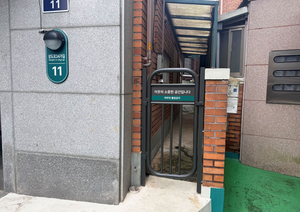 도시-틈새공간CPTED_준공사진-모음-1.jpg