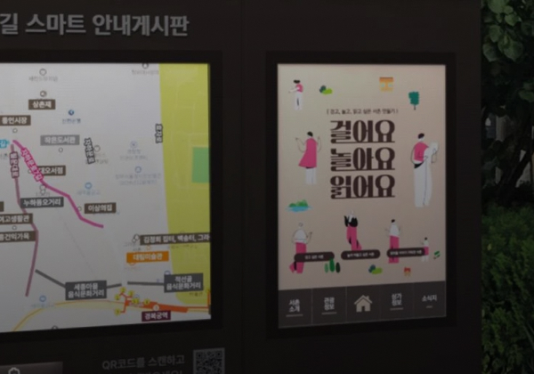 환경개선사업