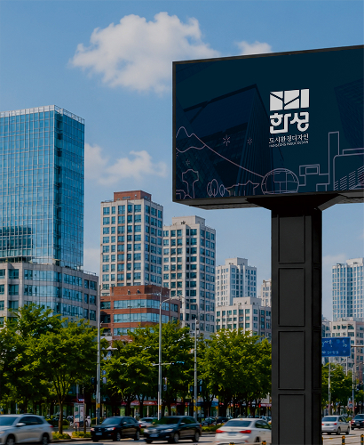 전자게시대